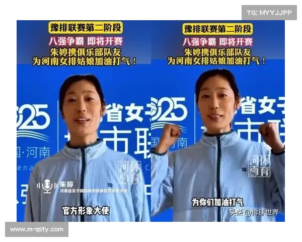 豫排联赛八强震撼登场主客场激战全面点燃全民排球热潮 豫排联赛八强震撼登场主客场激战全面点燃全民排球热潮