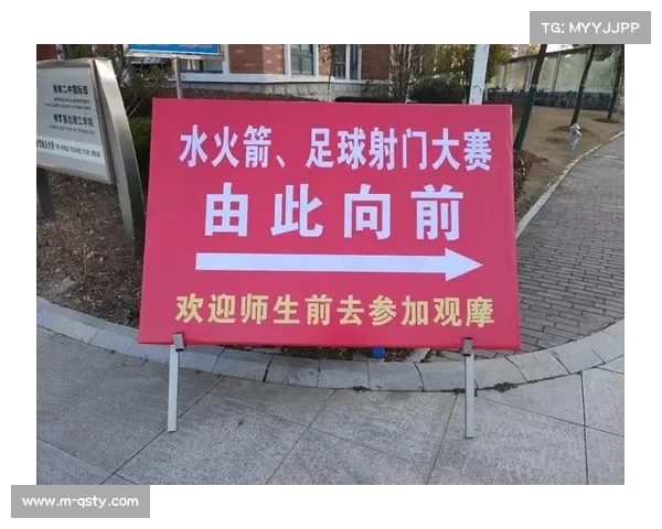 自动写作技术助力体育新闻生产,提升效率与报道速度 自动写作技术助力体育新闻生产,提升效率与报道速度